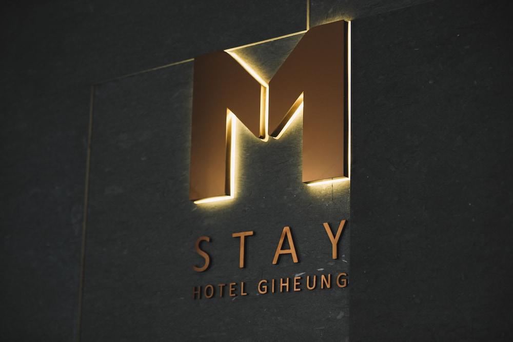يونغين M Stay Hotel Gyeonggi Giheung المظهر الخارجي الصورة